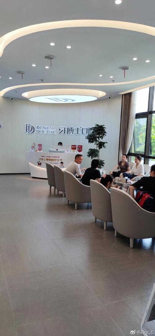 福州种牙去哪家医院-图3