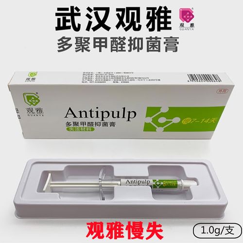 无砷失活抑菌剂方法如何实现高效安全抑菌？-图1