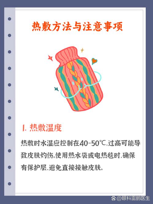 种牙后冷敷缓解热度，最佳冷敷时间是多久？-图2