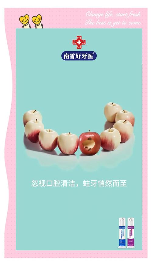 机械性控制菌斑方法如何有效清除牙菌斑?适用人群和注意事项有哪些?-图1 机械性控制菌斑方法如何有效清除牙菌斑?适用人群和注意事项有哪些?-图1