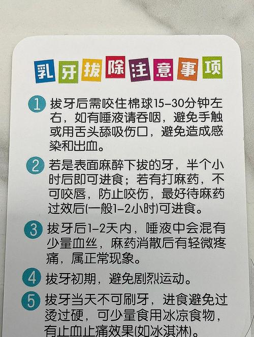 牙全掉怎么处理方法-图1