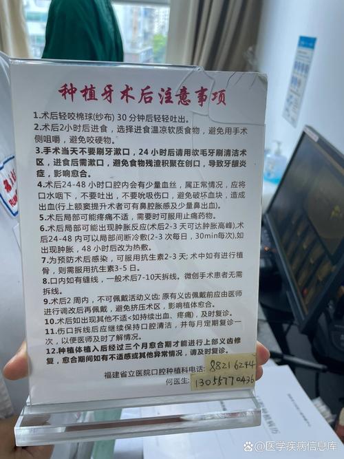 小门诊种牙技术现在靠谱吗？效果与安全有保障吗？-图3
