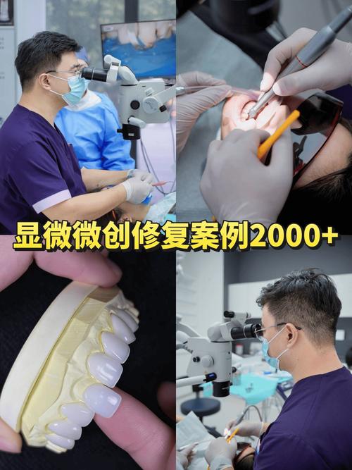 南京口腔整形有哪些方法?如何选择适合自己的?-图1 南京口腔整形有哪些方法?如何选择适合自己的?-图1