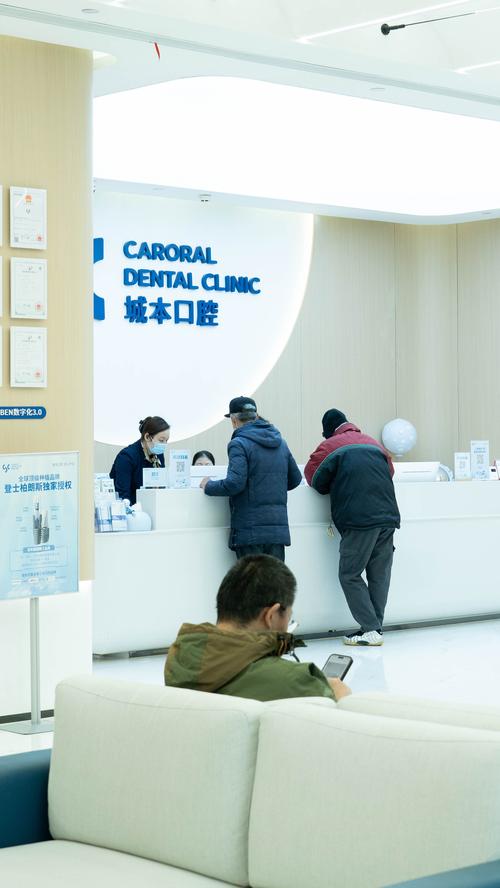 拉萨种牙哪家医院好？求专业推荐！-图2