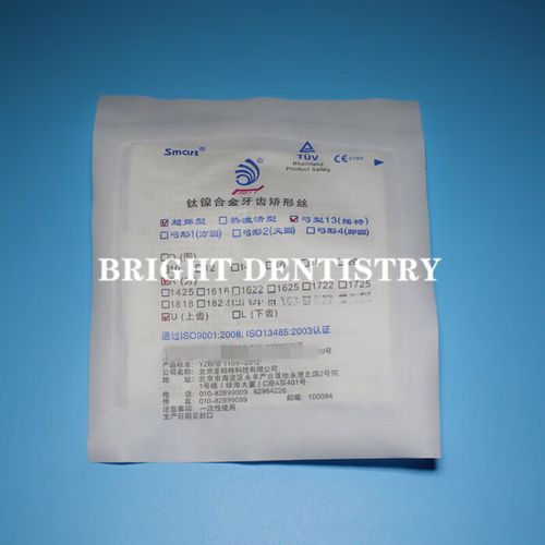 正畸摇椅弓临床应用中，选择哪种弓丝效果最佳？材质与尺寸怎么选？-图3