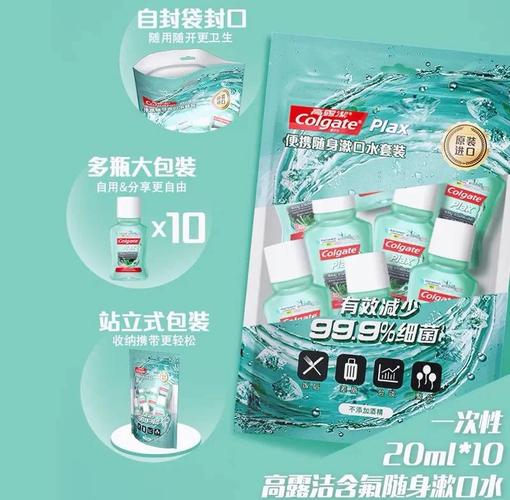 正畸期间用什么漱口水？成分、功效、品牌如何选？-图3