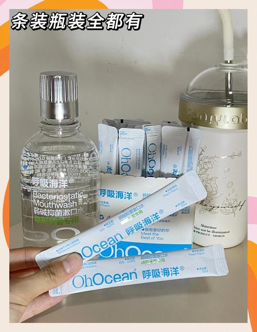 正畸期间用什么漱口水？成分、功效、品牌如何选？-图1