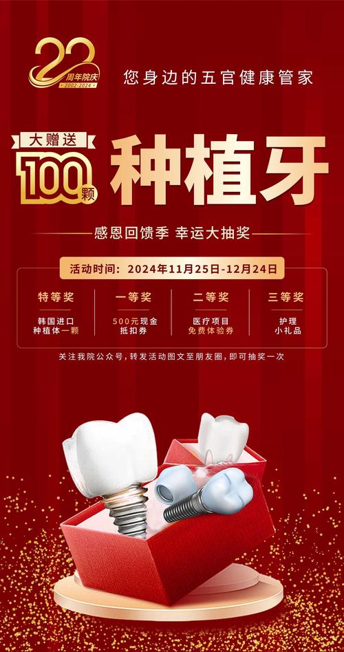 江苏上海哪里种牙好？-图3