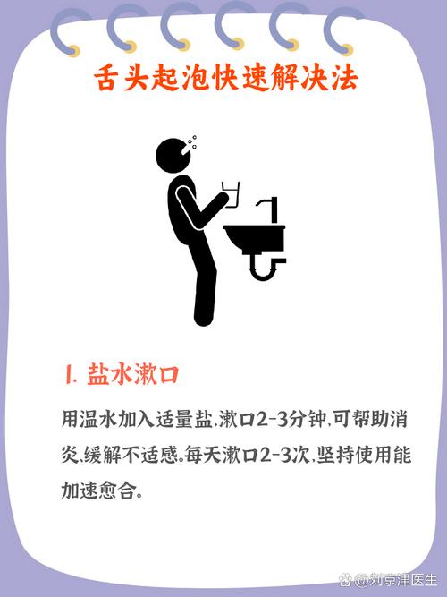 口腔藻酸盐印模材料调配的正确方法是什么？-图2