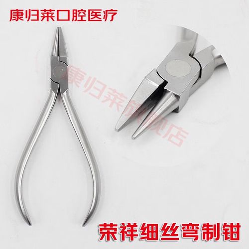 如何正确使用转矩成型钳?操作步骤有哪些?-图3 如何正确使用转矩成型钳?操作步骤有哪些?-图3