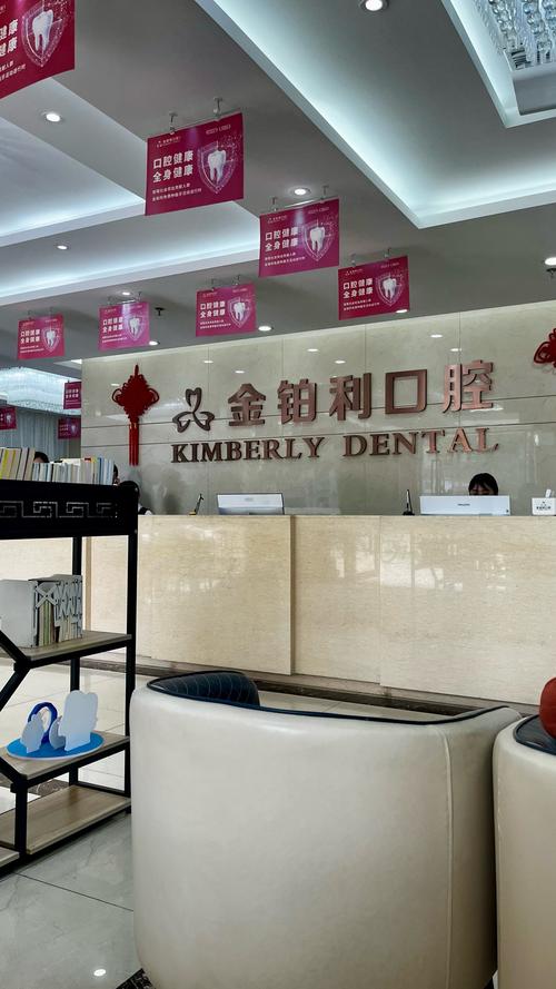 南京口腔医院正畸好不好？效果、服务与评价如何？-图1