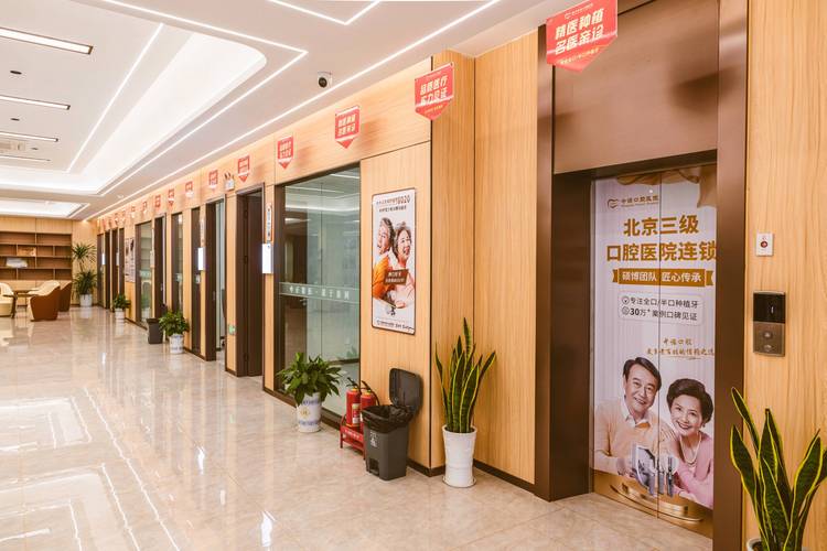 湖北种牙选哪家医院好？专业口碑医院推荐指南-图1