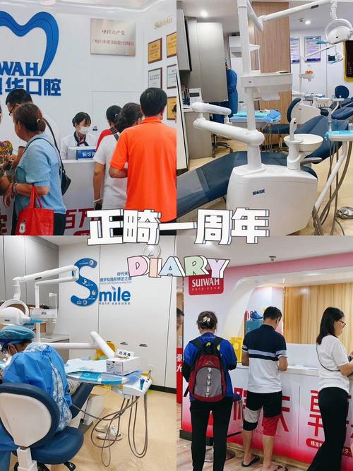 正畸科复诊主要做哪些事？医生会进行哪些检查和调整？-图2