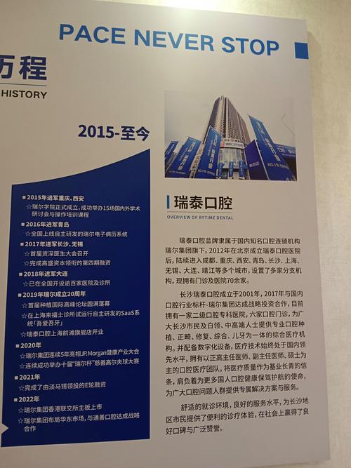 自体牙移植手术方法的具体步骤和要点是什么？-图2