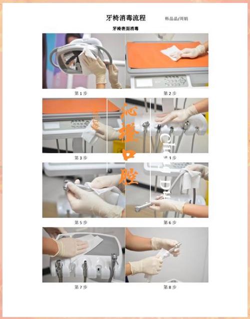 龈上洁治术的操作方法详细流程是怎样的？有哪些关键步骤和注意事项？-图3