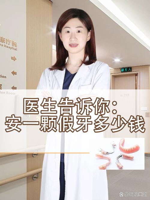 想知道市口腔医院正畸科的电话号码，具体该怎么查询获取呢？-图3