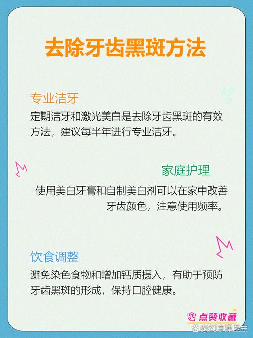黑牙齿怎么治疗?有哪些有效的治疗方法?-图1 黑牙齿怎么治疗?有哪些有效的治疗方法?-图1