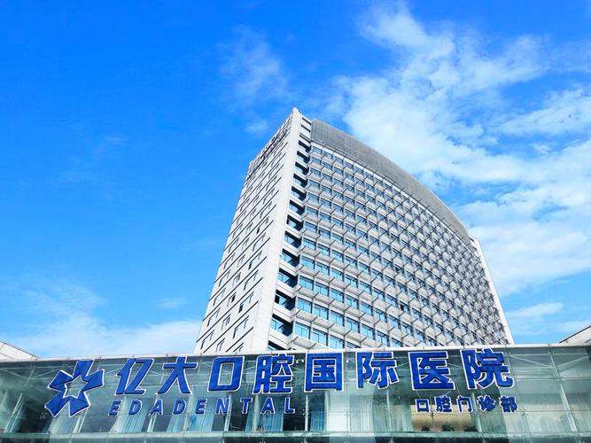 昆明种牙医院哪家好？专业推荐靠谱吗？-图3