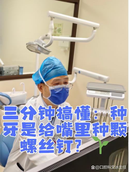 种牙的钉子能用多久?使用寿命受哪些因素影响?-图2 种牙的钉子能用多久?使用寿命受哪些因素影响?-图2