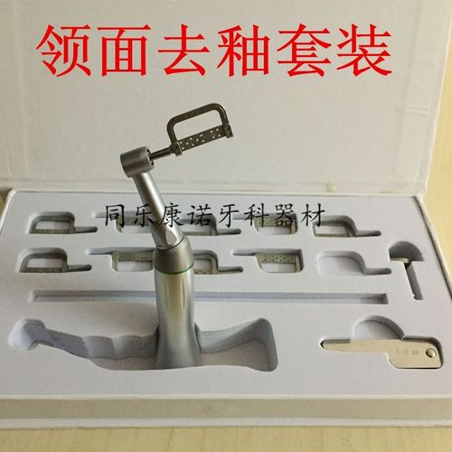 邻面去釉套装，正畸中为何要用？如何操作？-图1