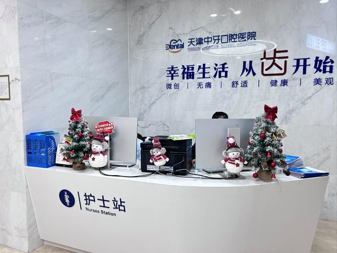 重庆种牙医院哪家好？种植技术、口碑、价格怎么选？-图2