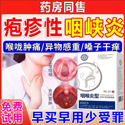 口腔增生有哪些治疗方法?哪种更适合选择?-图3 口腔增生有哪些治疗方法?哪种更适合选择?-图3