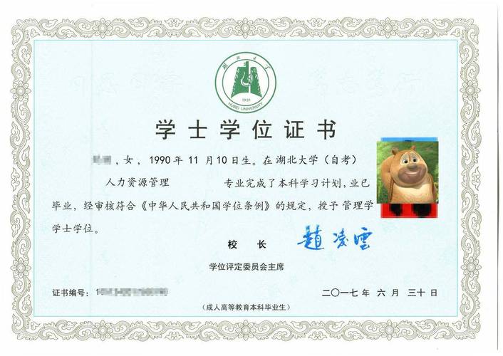 正畸学硕士学位是什么?专业方向与培养目标解析-图1 正畸学硕士学位是什么?专业方向与培养目标解析-图1