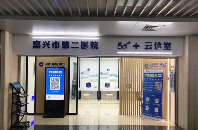 嘉兴种牙哪家医院好？如何选靠谱又专业的正规种牙机构？-图2