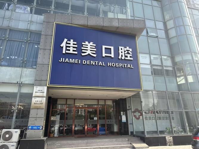 大同美源口腔医院正畸效果好不好？-图1