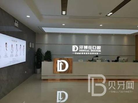 郑州种牙去哪里做最好？靠谱医院怎么选？-图1