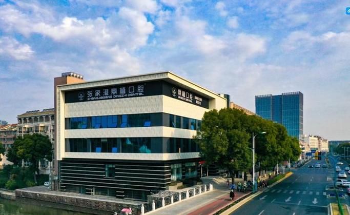 张家港牙齿正畸哪里好-图2