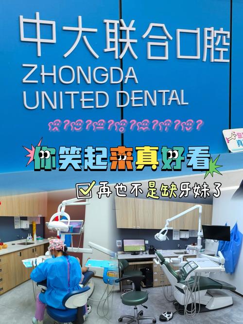 日本为何叫停种植牙？背后原因引热议-图3