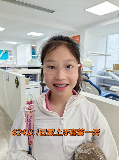 带牙套正畸期间能怀孕吗？会有影响吗？-图2