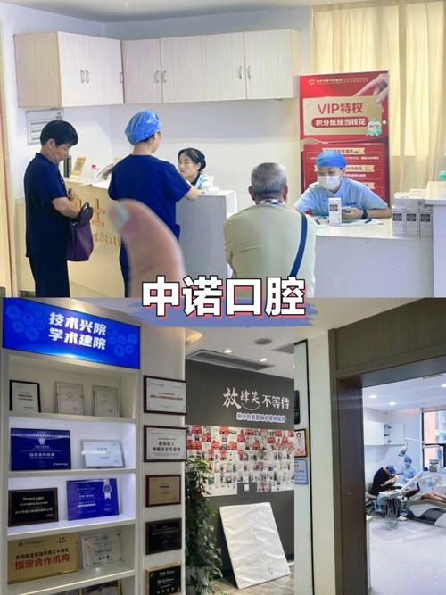 长沙专业种牙去哪家好？-图2