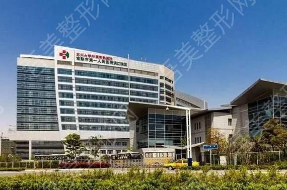 常熟种牙医院哪家好？如何选对靠谱不踩坑？-图1