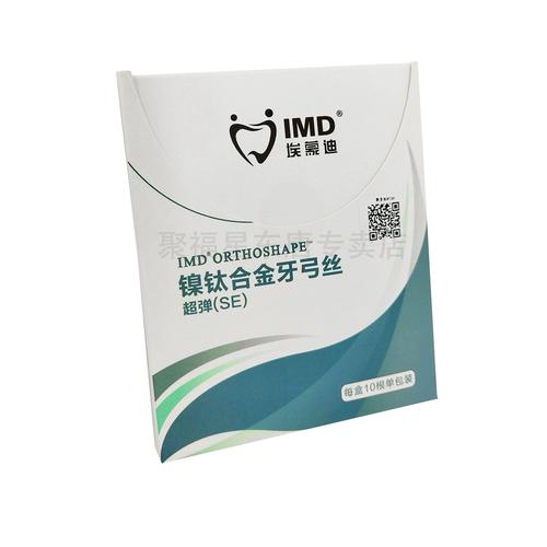 镍钛正畸丝卵圆与方圆形态如何选择适用？-图2