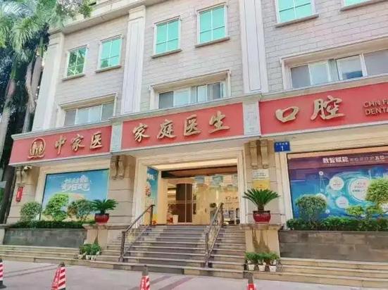 广州哪里可以做种植牙?求推荐靠谱机构-图3 广州哪里可以做种植牙?求推荐靠谱机构-图3