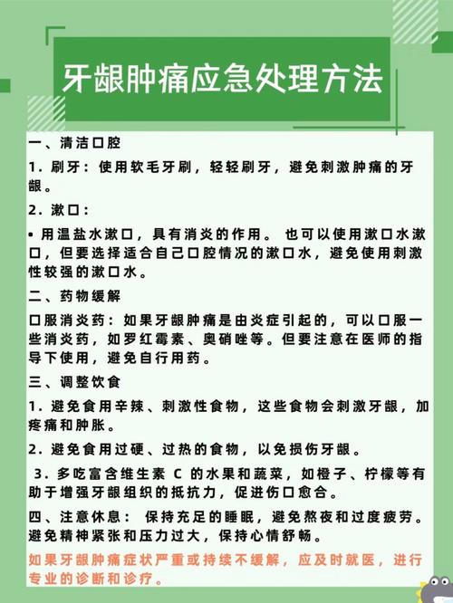 牙龈病有哪些有效的治疗方法?如何科学选择?-图1 牙龈病有哪些有效的治疗方法?如何科学选择?-图1