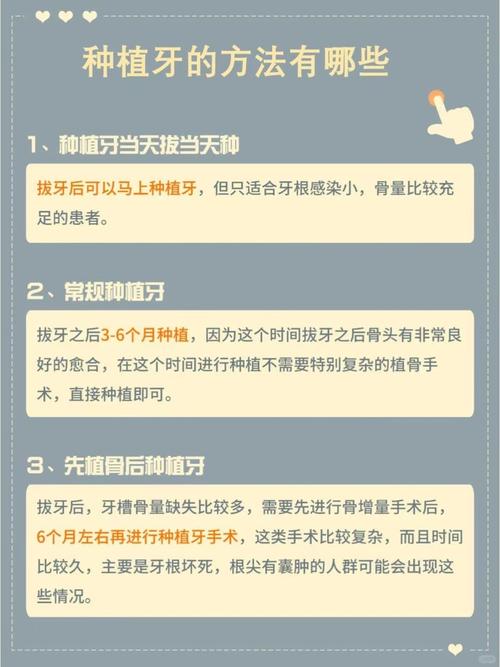 哪种拔牙方法效果最好?医生推荐的安全高效方案-图2 哪种拔牙方法效果最好?医生推荐的安全高效方案-图2