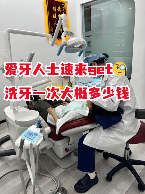 苏州牙博士洗牙方法与传统方法有何不同？-图2