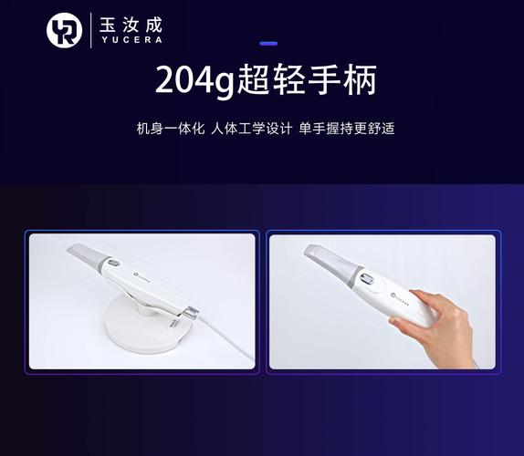 口腔比色仪的分类方法具体包含哪些分类标准和类型?-图3 口腔比色仪的分类方法具体包含哪些分类标准和类型?-图3