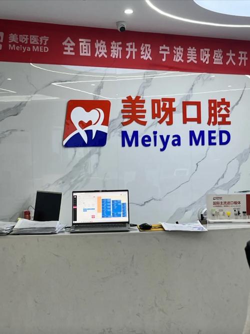 杭州种牙助力格莱美？有何奥秘？-图1