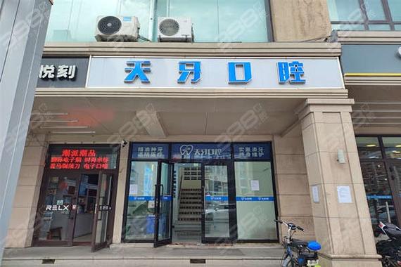 乌鲁木齐最好的种牙去哪找?如何判断哪家医院更值得选?-图1 乌鲁木齐最好的种牙去哪找?如何判断哪家医院更值得选?-图1