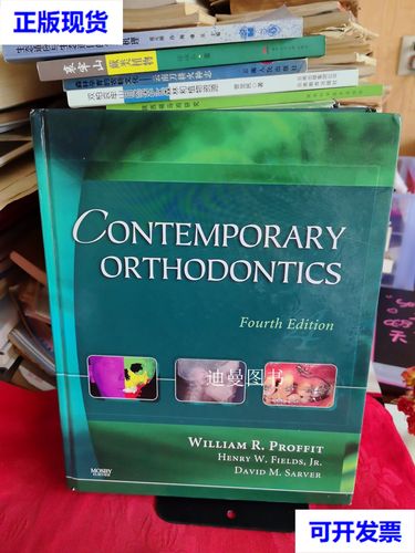 口腔正畸用英语怎么说?正确的英文术语是什么?-图2 口腔正畸用英语怎么说?正确的英文术语是什么?-图2