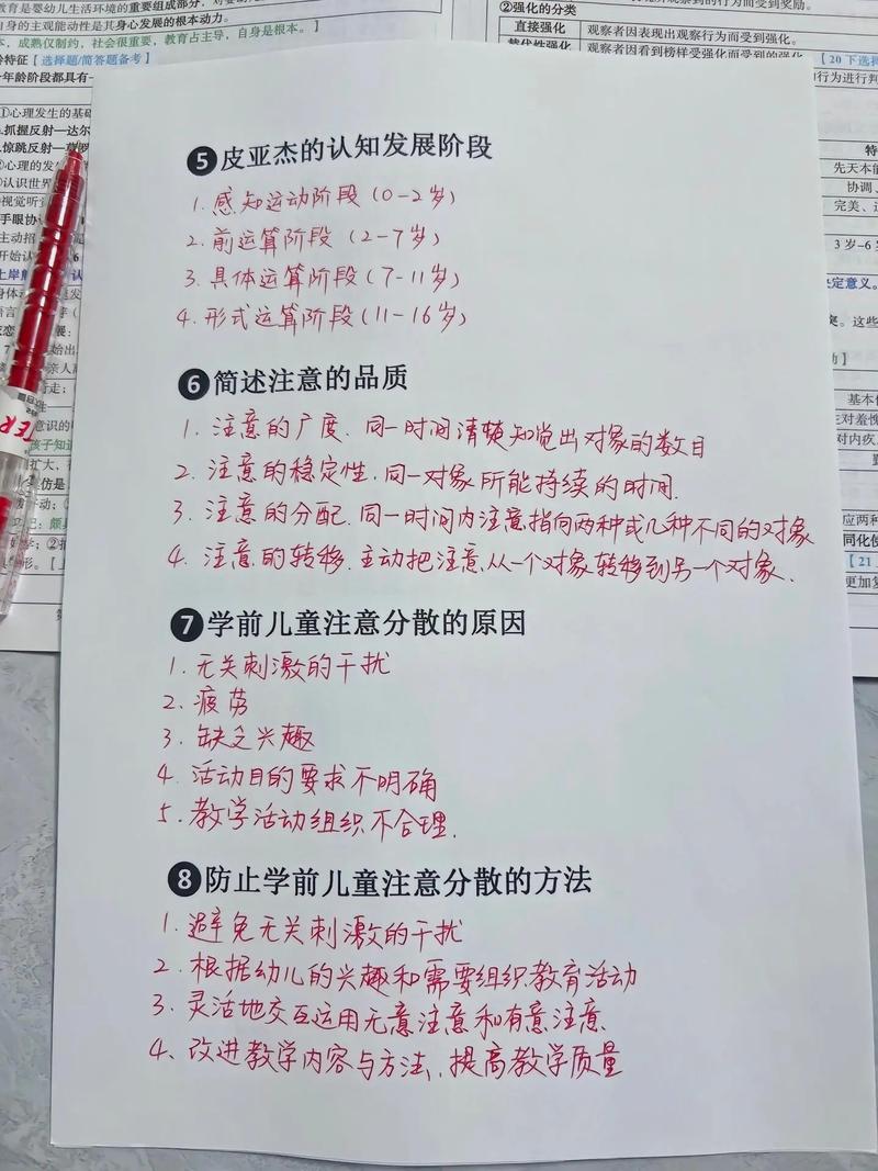 正畸技工简答题常考哪些核心内容？-图1