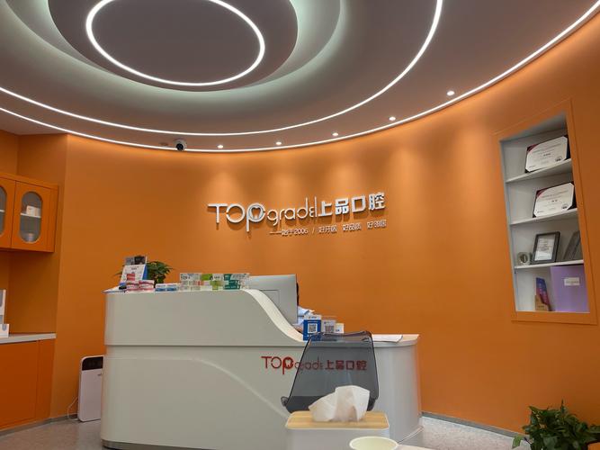 廊坊种牙在线圣洁机构种牙服务靠谱吗?-图3 廊坊种牙在线圣洁机构种牙服务靠谱吗?-图3