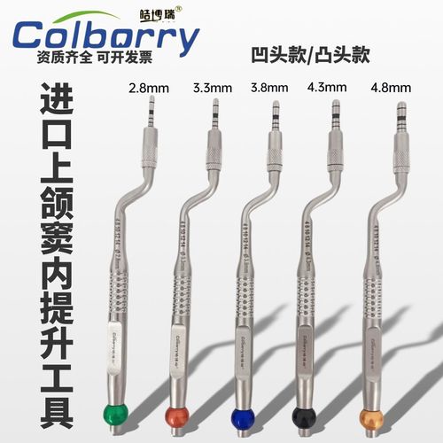 口腔内提升常用方法有哪些？如何根据情况选择合适的方法？-图2