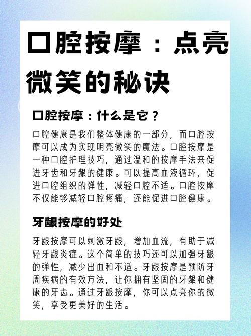 口腔内提升常用方法有哪些？如何根据情况选择合适的方法？-图1