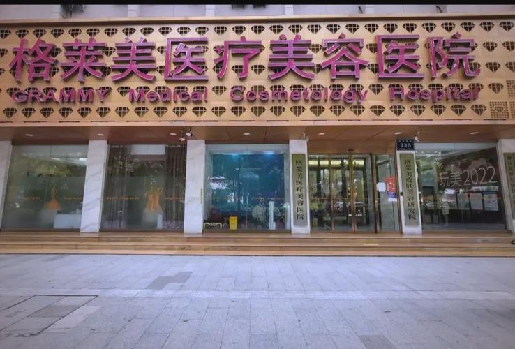 杭州种牙温馨格莱美，服务体验真的够贴心吗？-图1