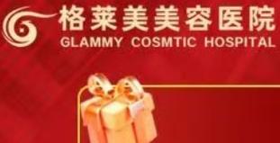 福州种牙都来格莱美-图2 福州种牙都来格莱美-图2